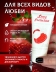 Смазка съедобная Love Protection Strawberry