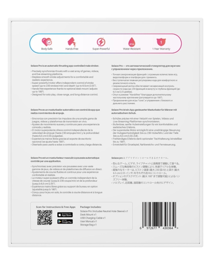 Авто-мастурбатор Lovense Solace PRO