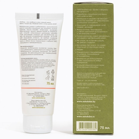 Смазка Ёska - Дикий Лес, 75 мл